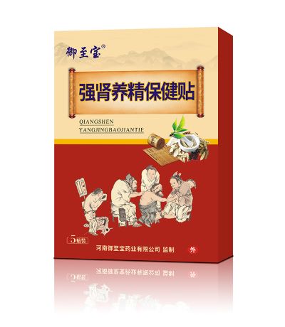 強(qiáng)腎養(yǎng)精保健貼