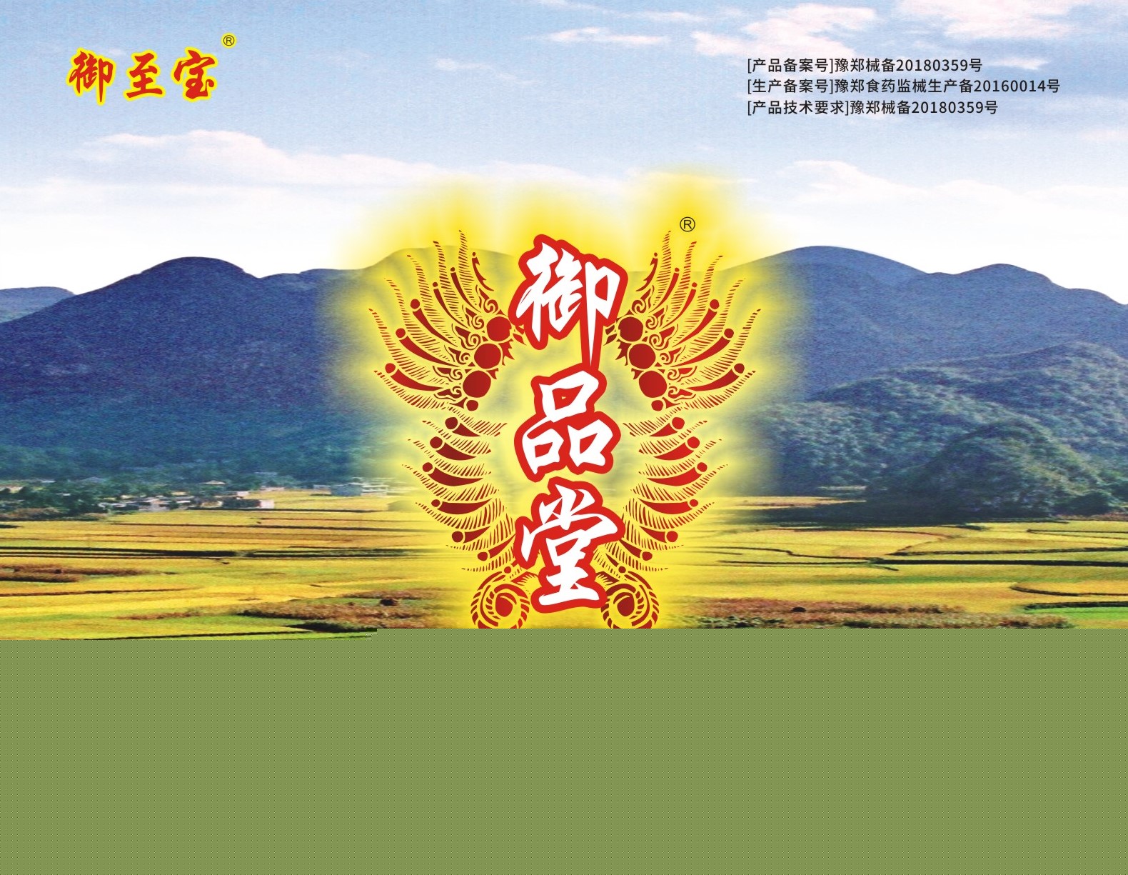 醫(yī)用透氣膠帶