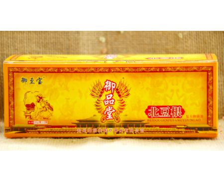 御至寶北豆根復方抑菌膏