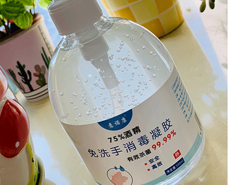 免洗手消毒凝膠