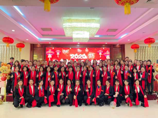 鄭州苗草堂集團(tuán)2020年終盛典