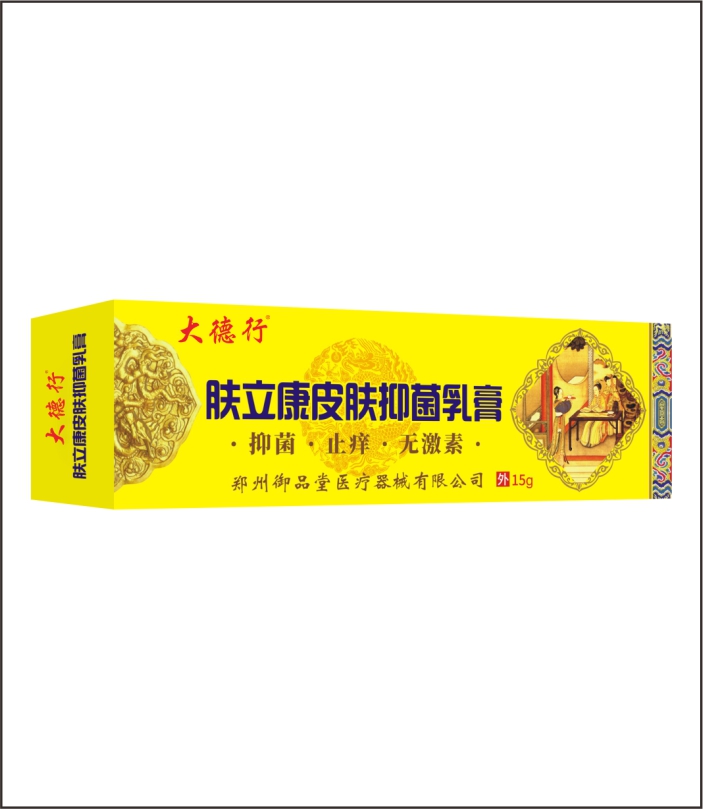 苗草清芳膚立康皮膚抑菌乳膏（兒童型）
