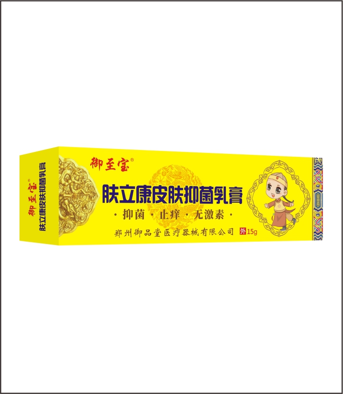 苗草清芳膚立康皮膚抑菌乳膏（成人型）