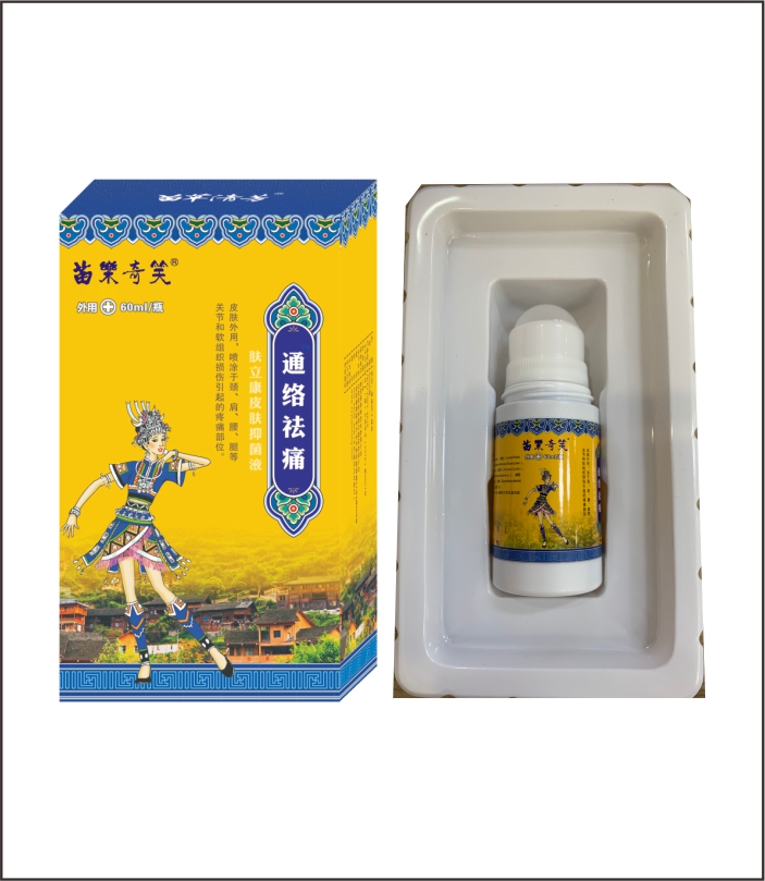 苗草清芳通絡(luò)祛痛保健液